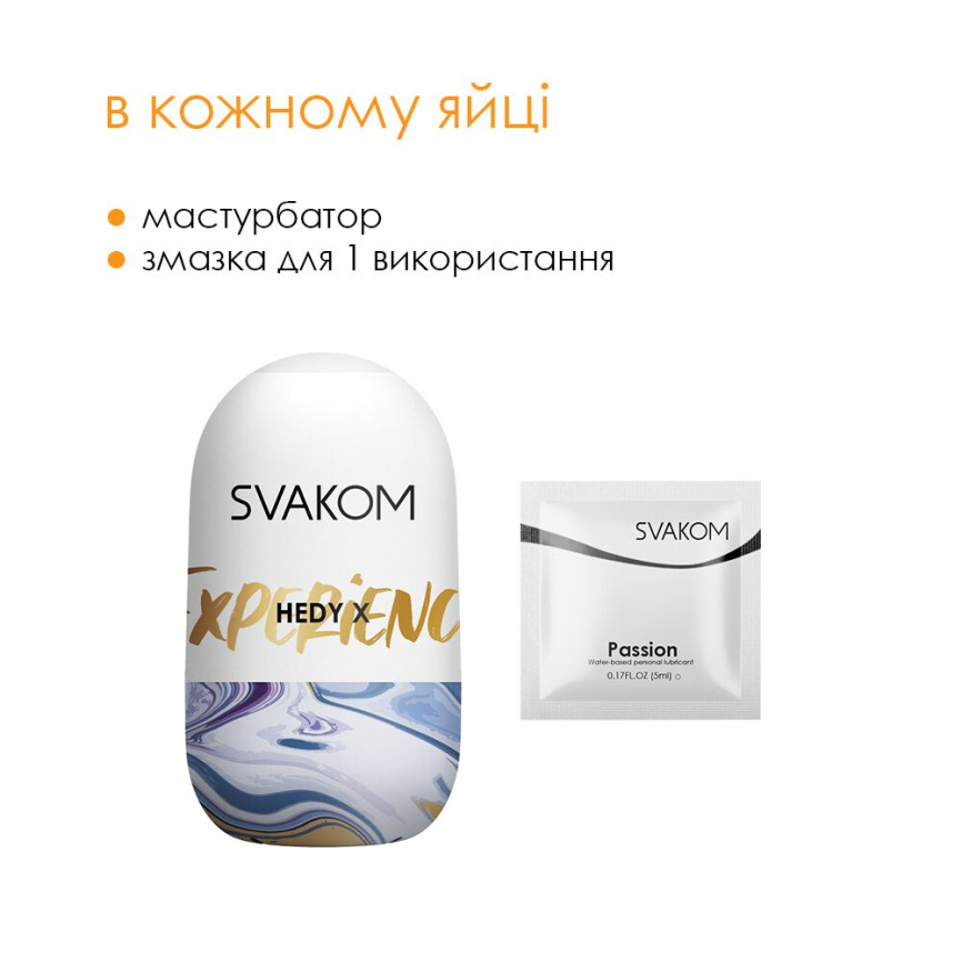 Яйце-мастурбатор Svakom Hedy X- Experience фото 4