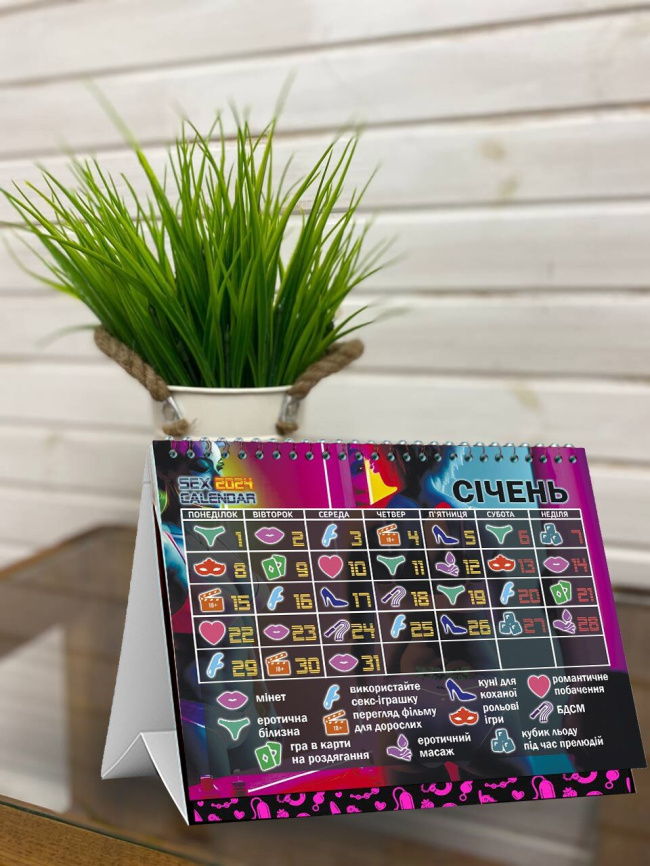 SEX КАЛЕНДАР-2025 (UA) фото 3