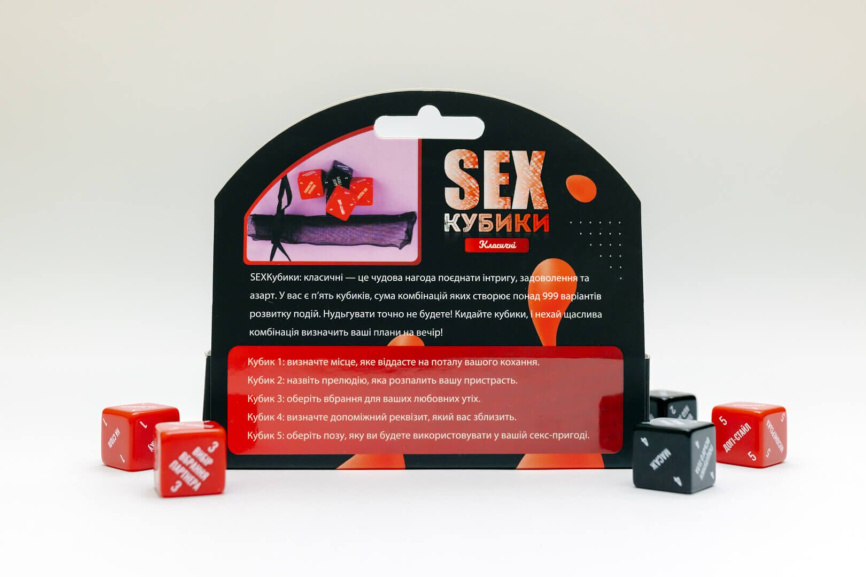 SEX-Кубики «Класичні» (UA) фото 3