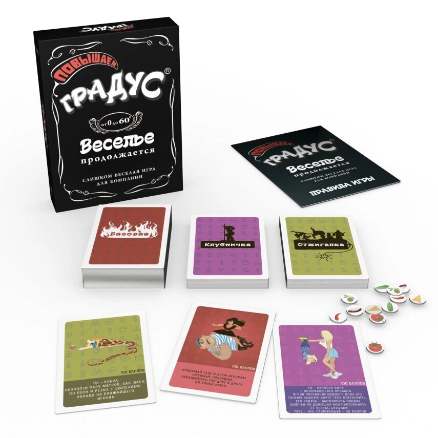 Застольная игра для компании «Повышаем Градус» (RU) фото 2
