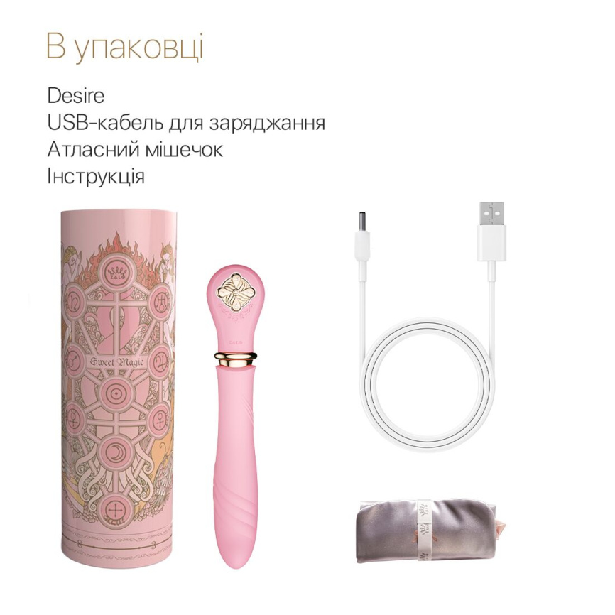 Пульсатор із підігрівом Zalo Sweet Magic - Desire Fairy Pink, турбо режим фото 7