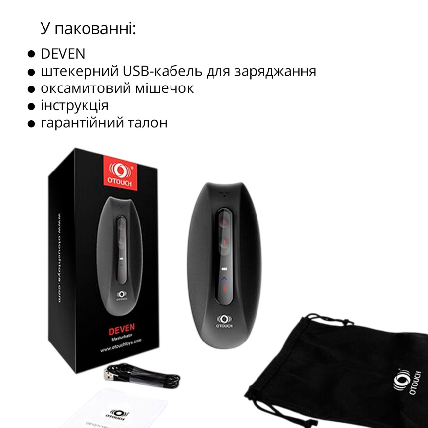 Мастурбатор Otouch DEVEN, осцилювальний майданчик, 6 режимів вібрації, 2 рівні нагріву, LED-екран фото 16