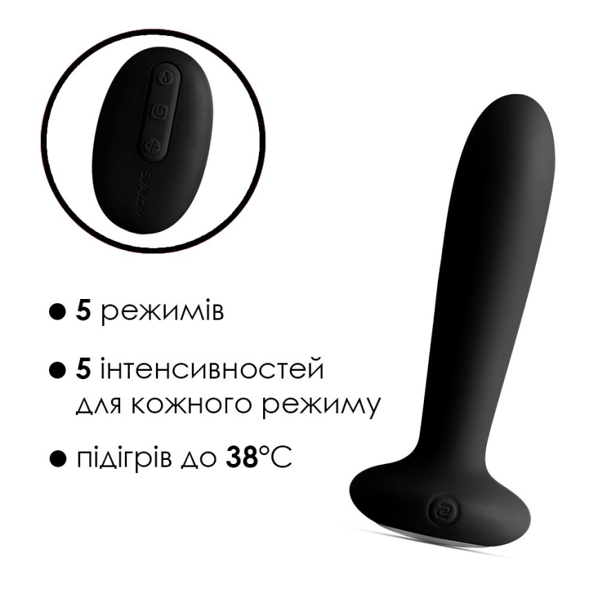 Анальна пробка з вібрацією та підігрівом, пульт ДК Svakom Primo Black фото 3