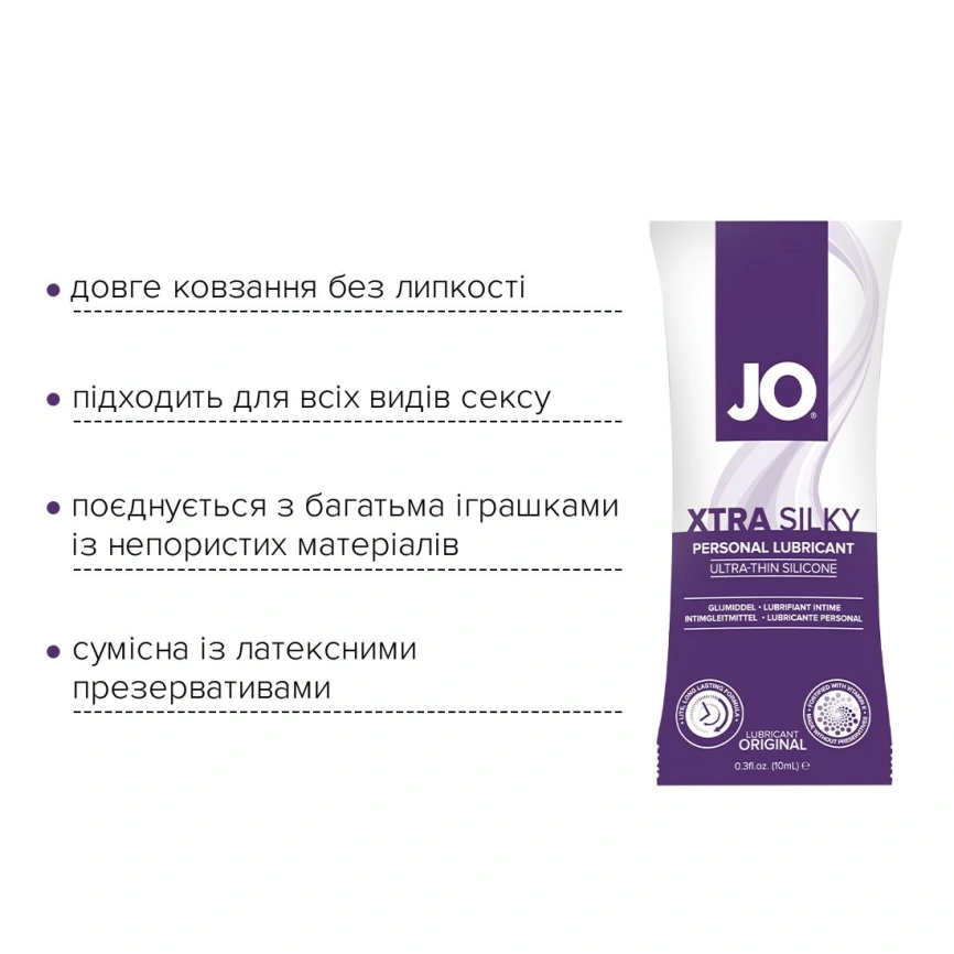 Пробник JO Xtra Silky Silicone (10 мл) фото 4