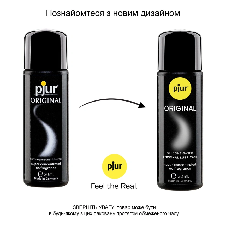 Универсальный лубрикант на силиконовой основе pjur Original 30 мл, 2в1: для секса и массажа фото 5