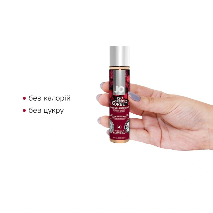 Смазка на водной основе JO H2O — Raspberry Sorbet (30 мл) без сахара, растительный глицерин фото 7