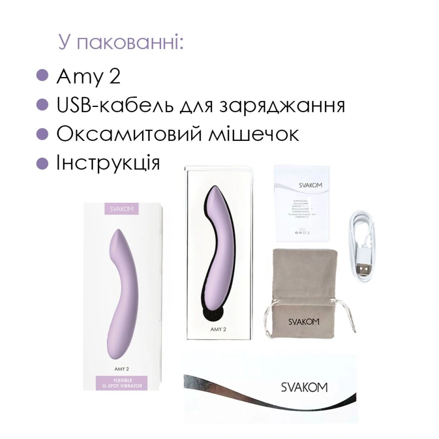 Вибратор для точки G с интеллектуальным режимом Svakom Amy 2 Pastel Lilac фото 6