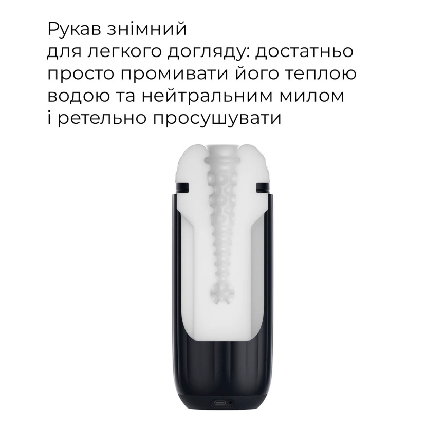 Інтерактивний смарт-мастурбатор з вібрацією та посмоктуванням Svakom Sam Neo 2 фото 16