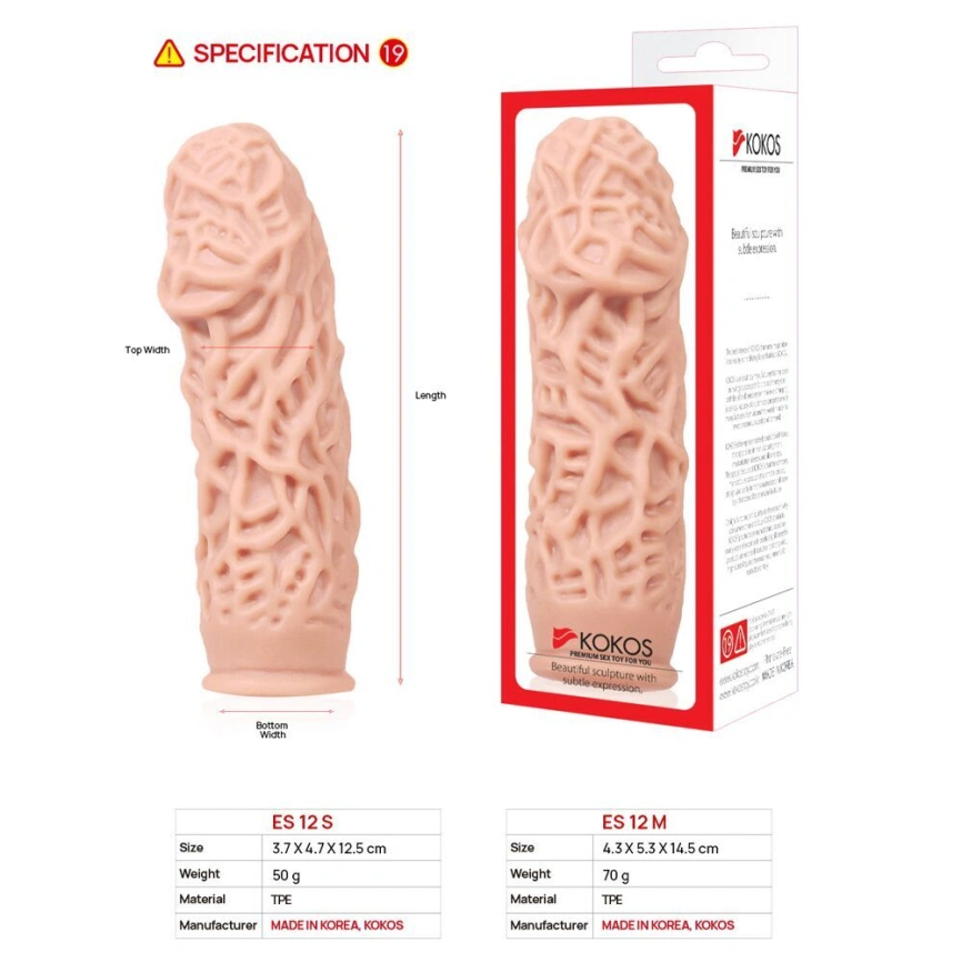 Насадка на член Kokos Extreme Sleeve ES.12 размер S, утолщающая, стимулирующий рельеф фото 5