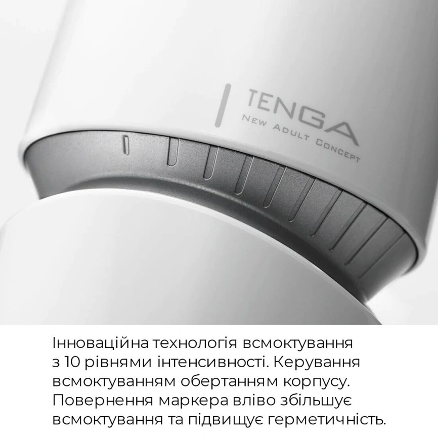 Мастурбатор Tenga - Aero Masturbator Cobalt, инновационная технология всасывания фото 10