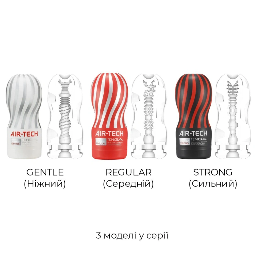 Мастурбатор Tenga Air-Tech Gentle, более высокая аэростимуляция и всасывающий эффект фото 16
