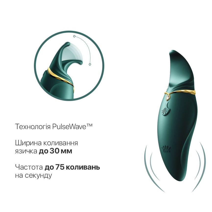 Вібратор 2в1 з язичком Zalo — Hero Jewel Green, кристал Swarovski фото 4