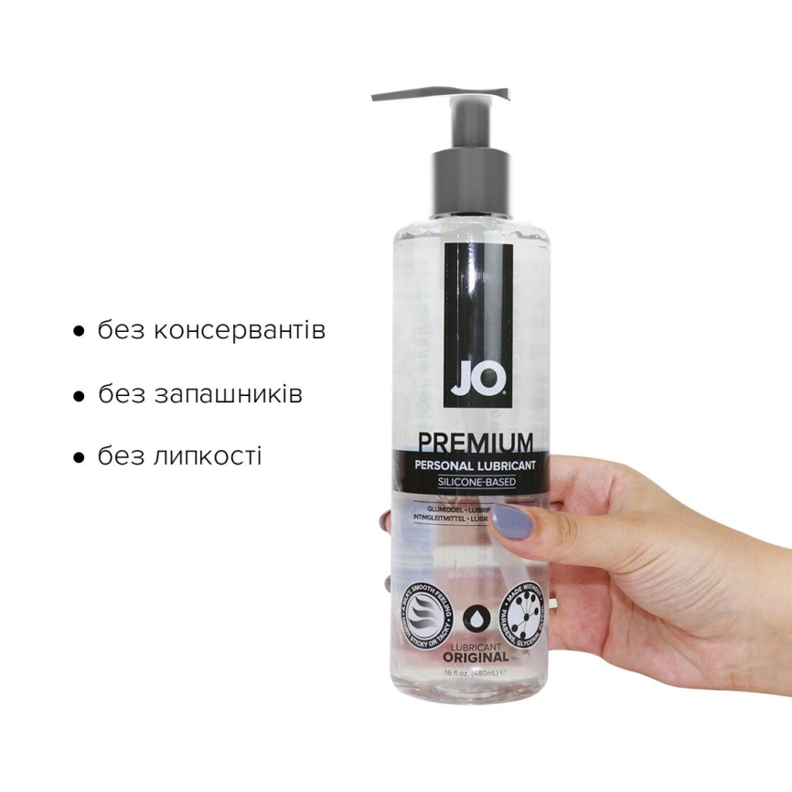 Лубрикант на силиконовой основе JO PREMIUM — ORIGINAL (480 мл) без консервантов фото 2