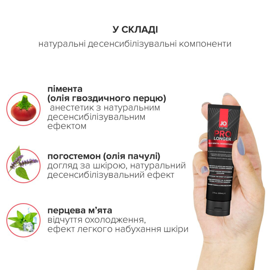 Пролонгер гель JO Prolonger Gel (60 мл) з олією перцевої м’яти, гвоздикового перцю та пачулів фото 5