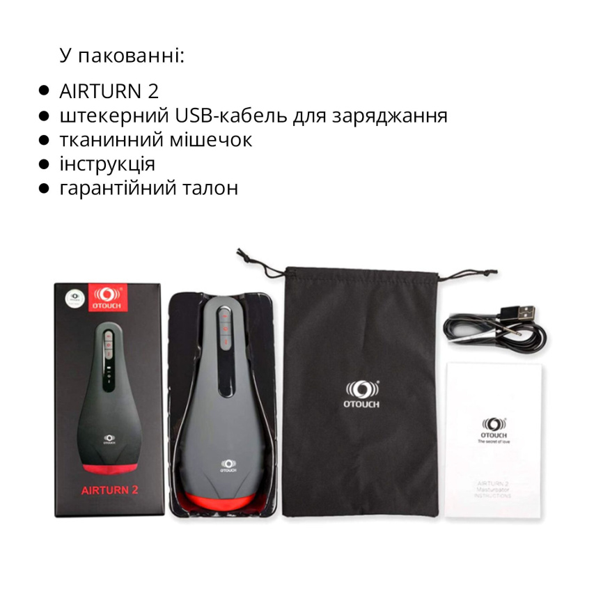 Мастурбатор Otouch AIRTURN 2, 6 режимів вібрації, 5 режимів всмоктування, 2 рівні підігріву фото 18