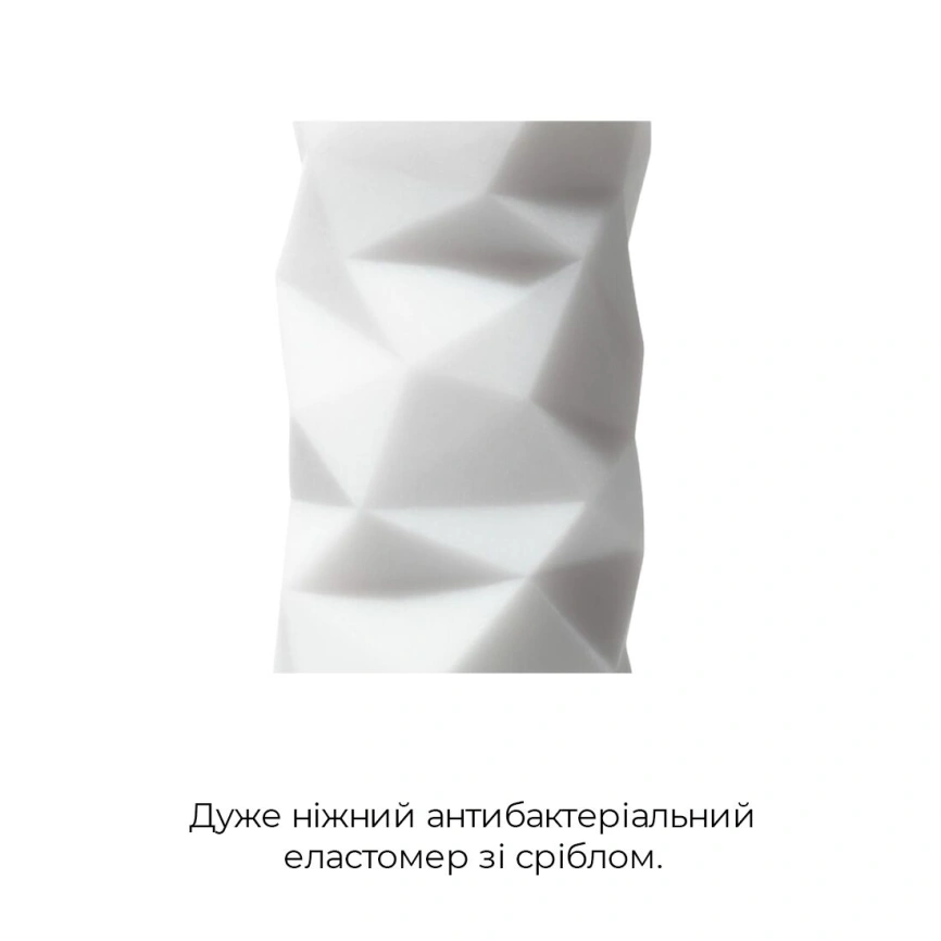 Мастурбатор Tenga 3D Polygon, очень нежный, из антибактериального эластомера с серебром фото 7