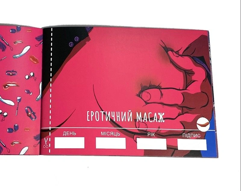 Чекова Книжка SEX Бажань фото 7