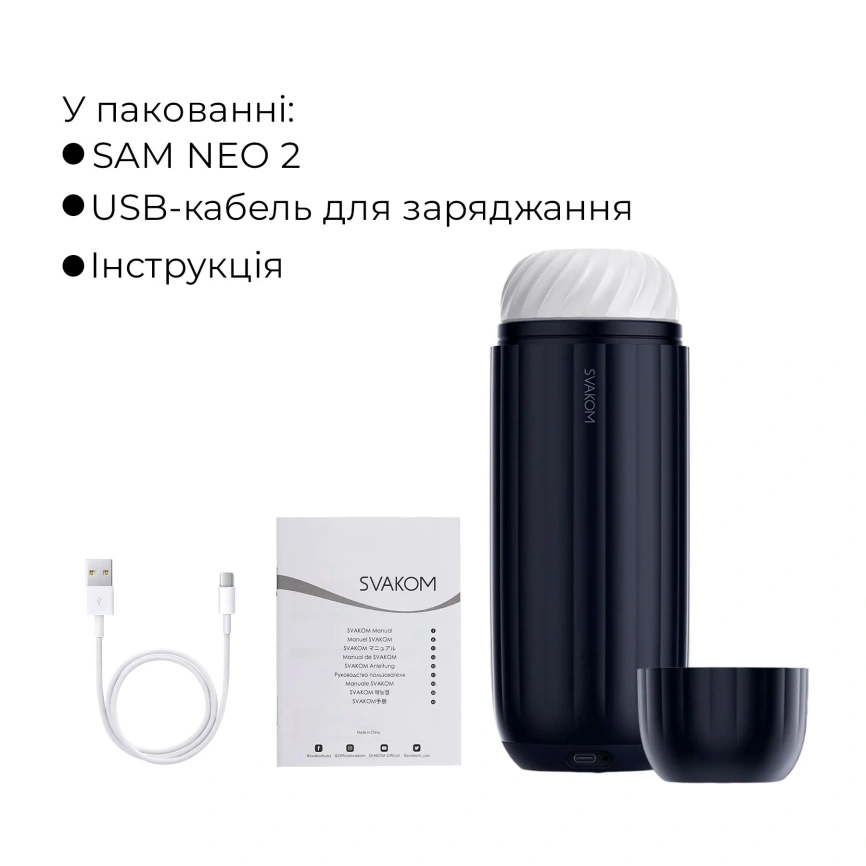 Интерактивный смарт-мастурбатор с вибрацией и посасыванием Svakom Sam Neo 2 фото 17