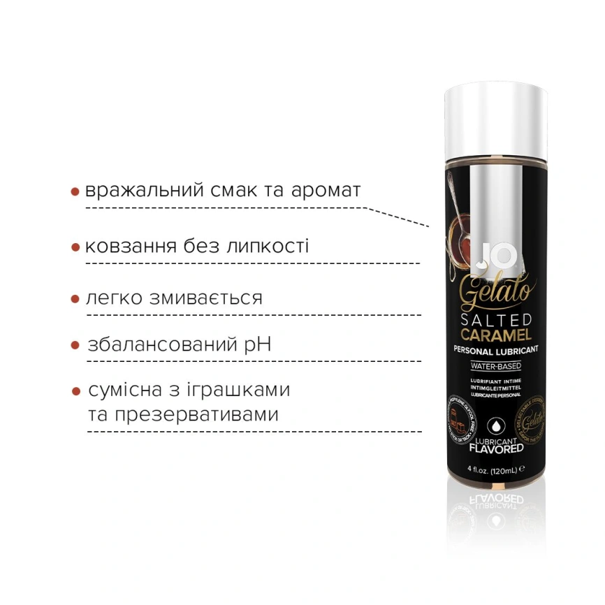 Смазка на водной основе JO GELATO Salted Caramel (120 мл) без сахара, парабенов и гликоля фото 3