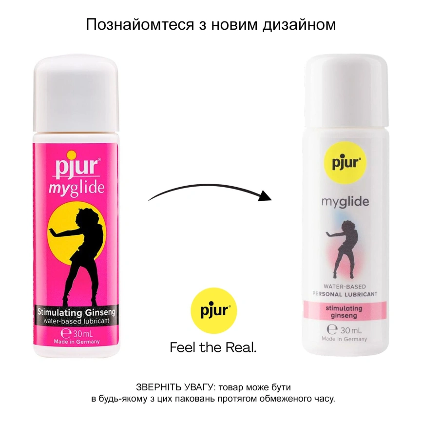 Возбуждающий лубикант на водной основе pjur myglide 30 мл, с женьшенем, тепло+покалывание фото 5