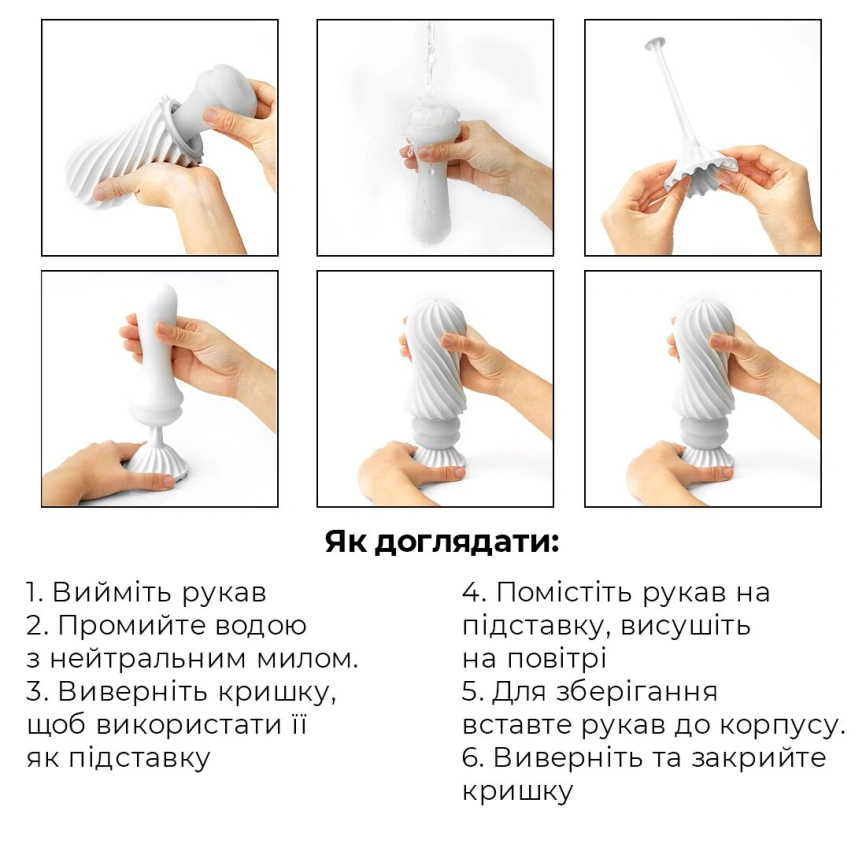 Мастурбатор Tenga Flex Silky White с изменяемой интенсивностью, можно скручивать фото 18
