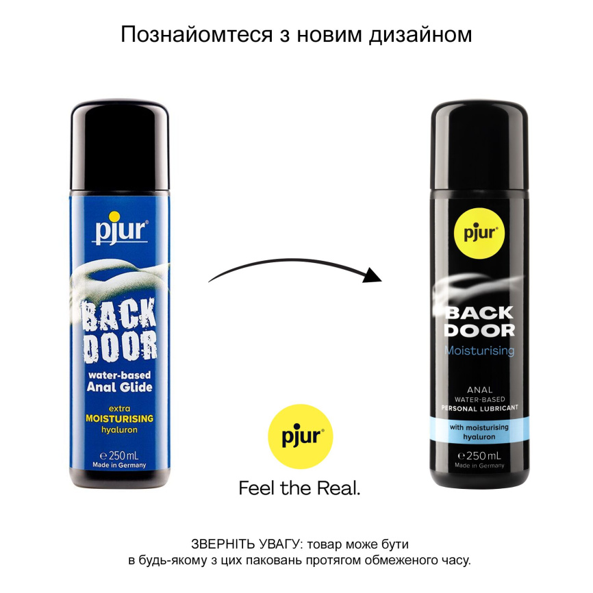 Анальний лубрикант pjur BACK DOOR Moisturising 250 мл, на водній основі, з гіалуроном, ефект силікону фото 6