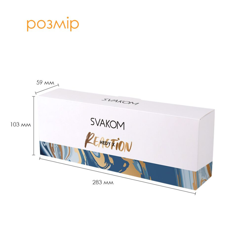 Набір яєць-мастурбаторів Svakom Hedy X- Reaction фото 4