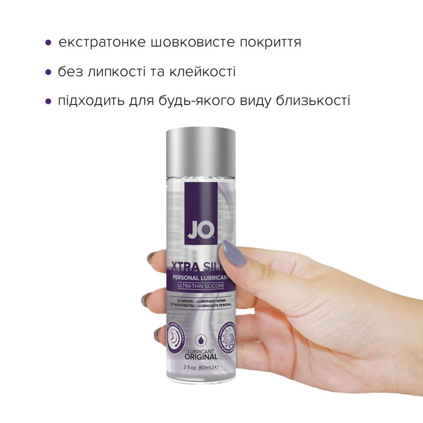Лубрикант на силіконовій основі JO Xtra Silky Silicone (60 мл) фото 2