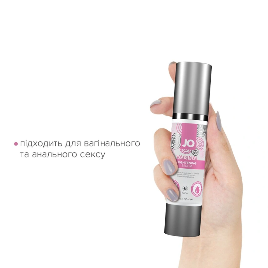 Гель для сужения влагалища JO Vaginal Tightening Serum (50 мл) с охлаждающе-вибрирующим эфф. фото 4