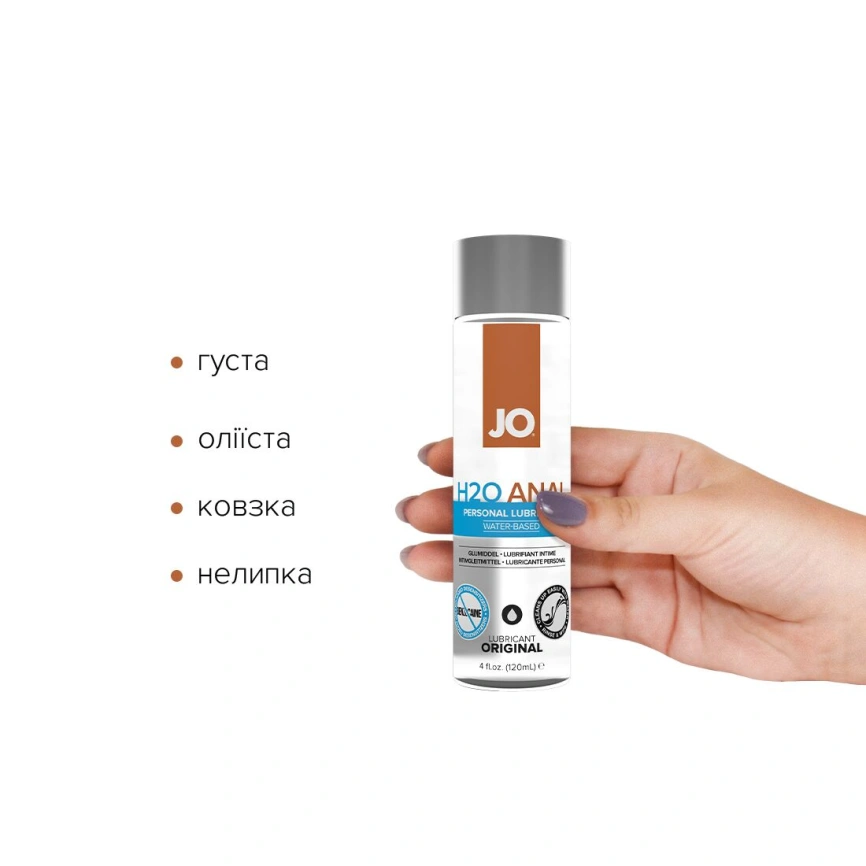 Анальная смазка JO ANAL H2O — ORIGINAL (120 мл) на водной основе, растительный глицерин фото 2