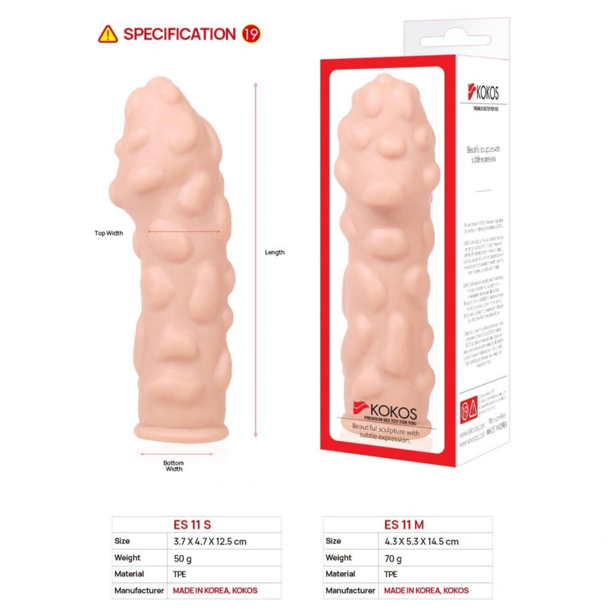Насадка на член Kokos Extreme Sleeve ES.11 размер S, утолщающая, стимулирующий рельеф фото 5