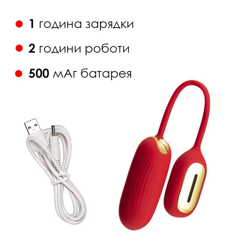 Віброяйце Svakom Muse Red фото 5