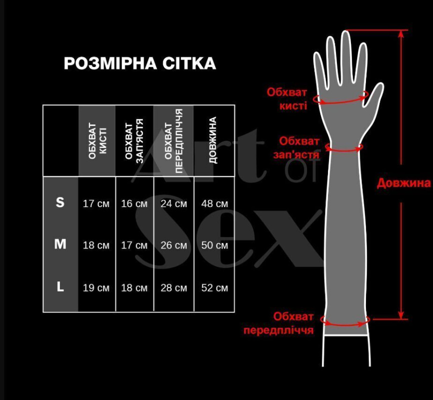 Лаковані рукавички зі шнурівкою Art of Sex - Mistress, чорні з ефектом голограми, розмір L фото 3