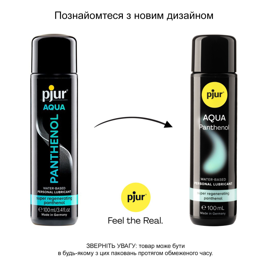 Лубрикант на водній основі pjur Aqua Panthenol 100 мл з пантенолом, догляд та зволоження фото 5