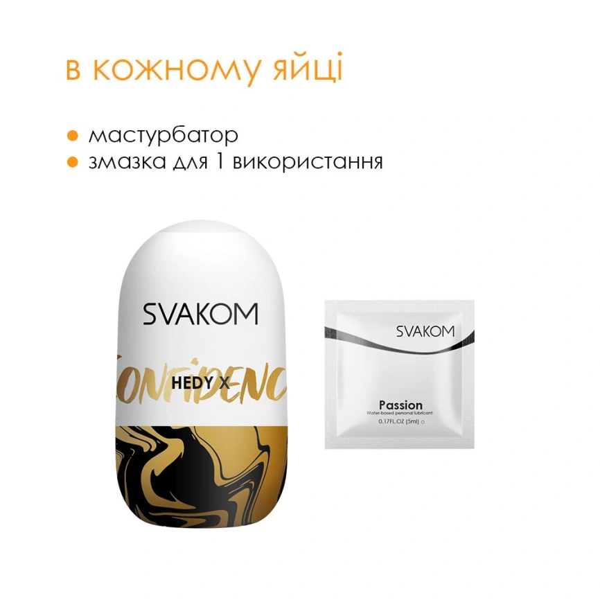 Набор яйц мастурбаторов Svakom Hedy X- Confidence фото 6