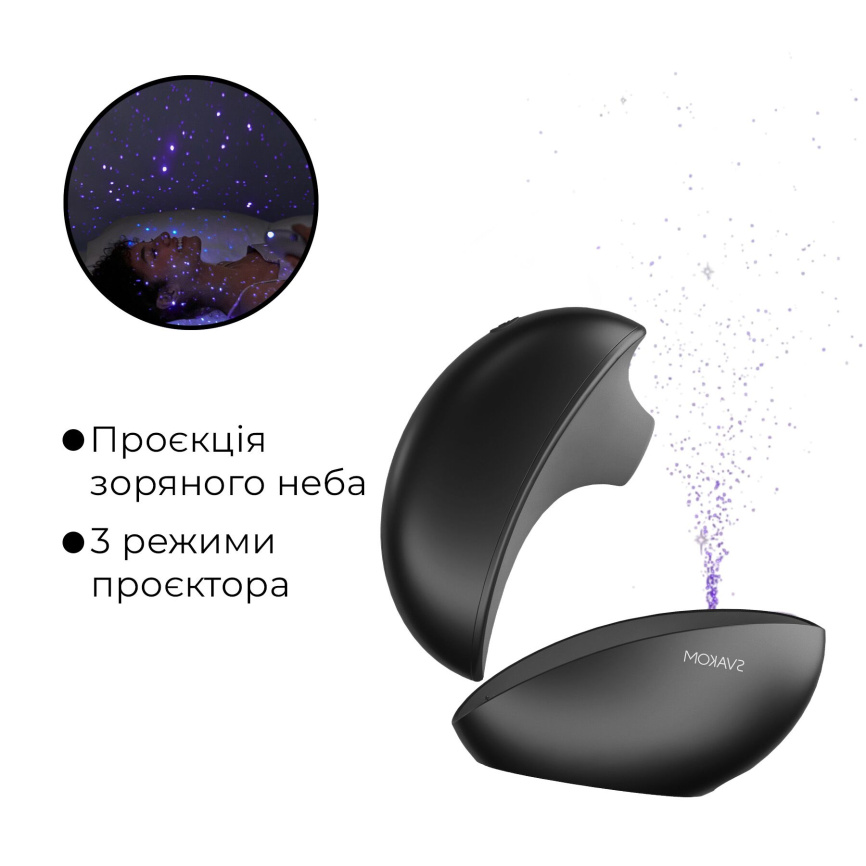 Вакуумний кліторальний смарт-стимулятор Svakom Pulse Galaxie Midnight Black, проєктор зоряного неба фото 13