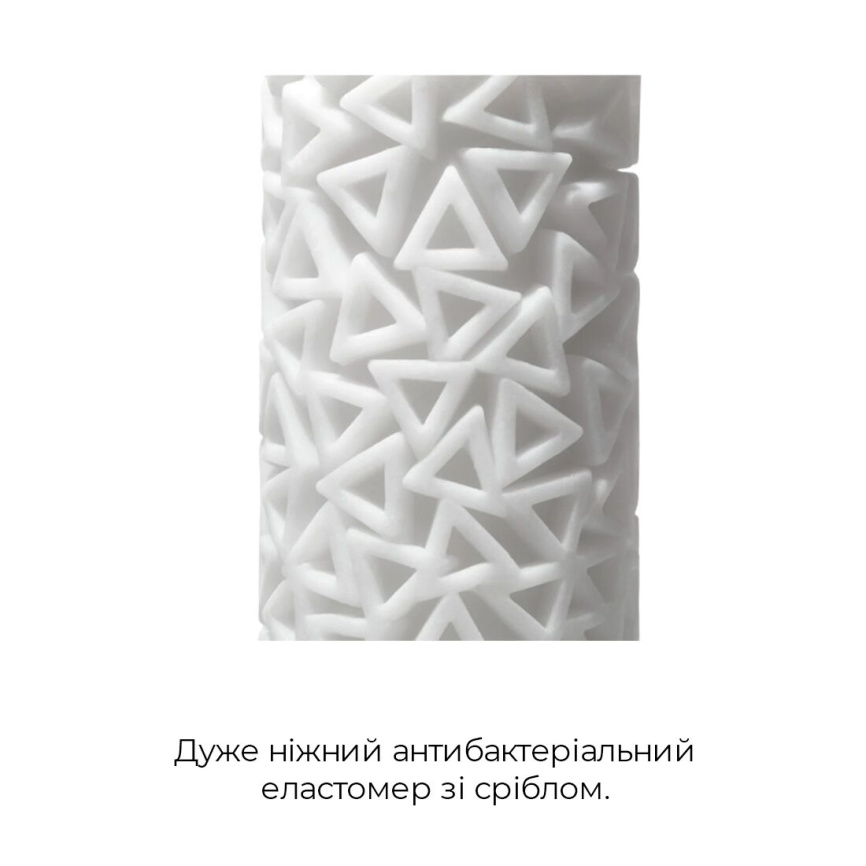 Мастурбатор Tenga 3D Pile, дуже ніжний, з антибактеріального еластомеру зі сріблом фото 4