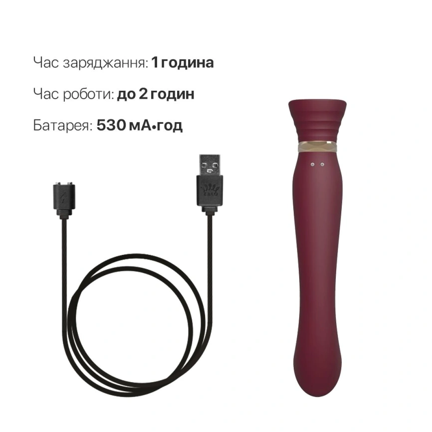 Смартвибратор 3в1 Zalo — Queen Set Wine Red, пульсирующая жемчужина и вакуум, кристалл Swarovski фото 19