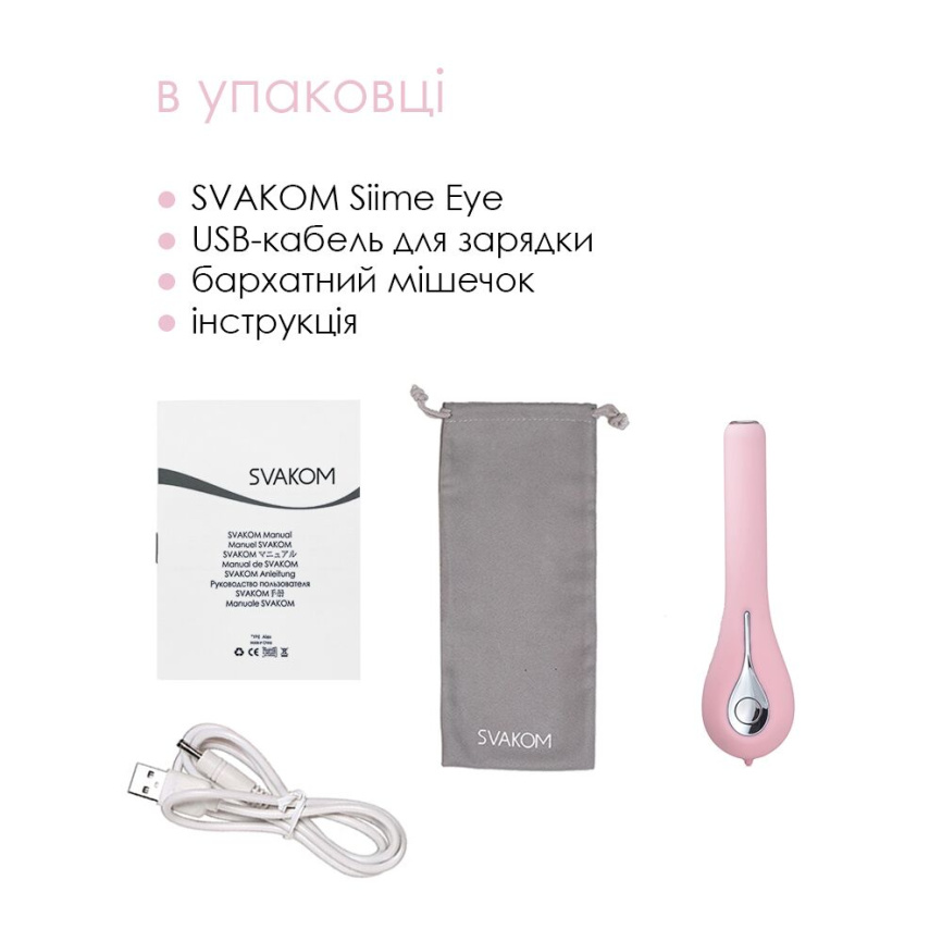 Інтелектуальний вібратор із камерою Svakom Siime Eye Pale Pink фото 7