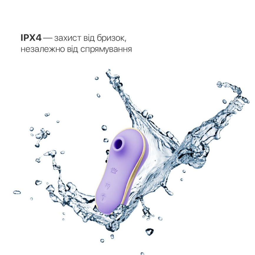 Набір 3в1 Zalo – UNICORN Set Violet, віброяйце, пульсатор, вакуумний стимулятор фото 5
