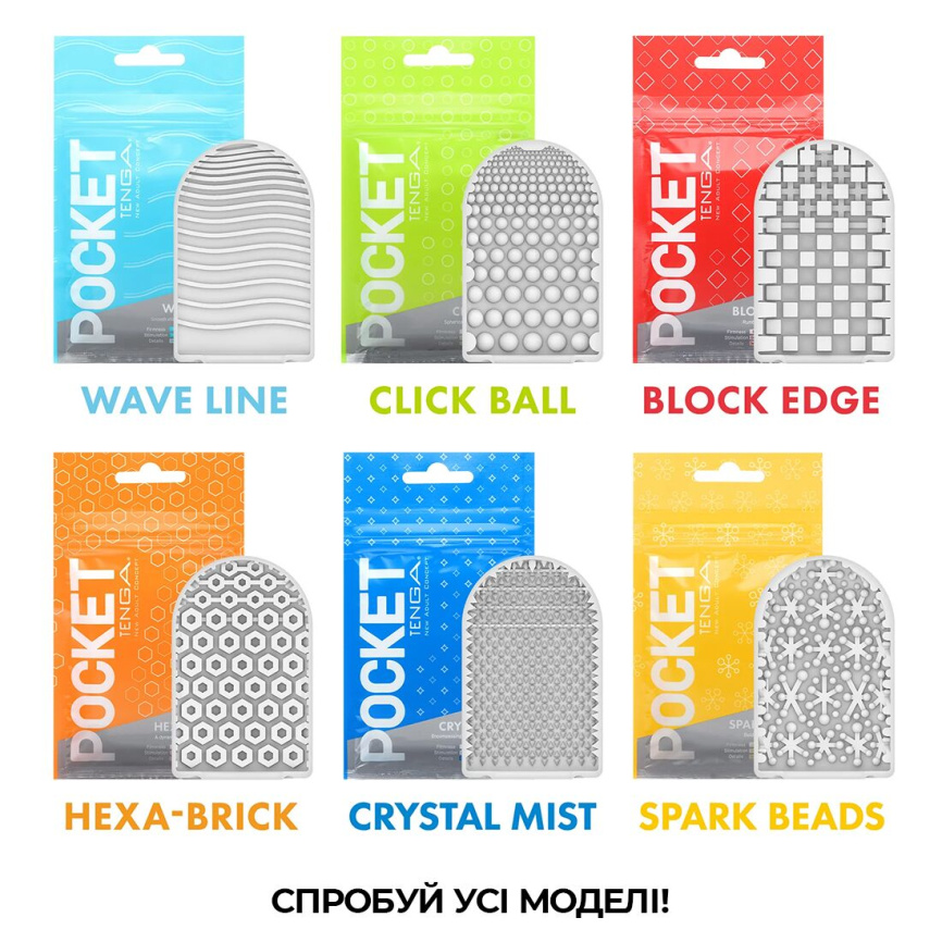 Мастурбатор TENGA Pocket Crystal Mist фото 7