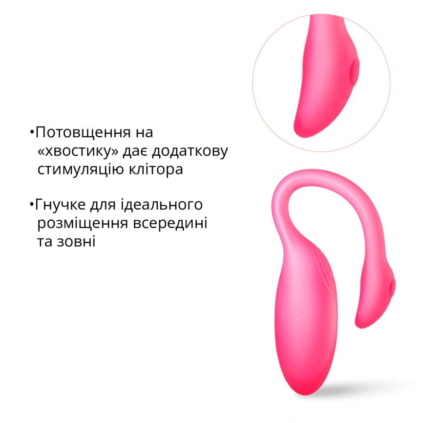 Смарт-виброяйцо Magic Motion Flamingo Max Pink 2 в 1: виброяйцо и тренажер Кегеля, 10 режимов фото 20