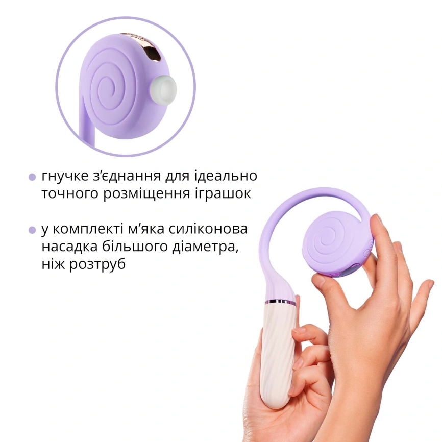 Пульсатор с вакуумной стимуляцией Otouch LOLLIPOP Purple фото 11