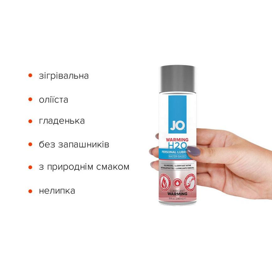 Зігрівальна змазка на водній основі JO H2O WARMING (240 мл) з екстрактом перцевої м’яти фото 2