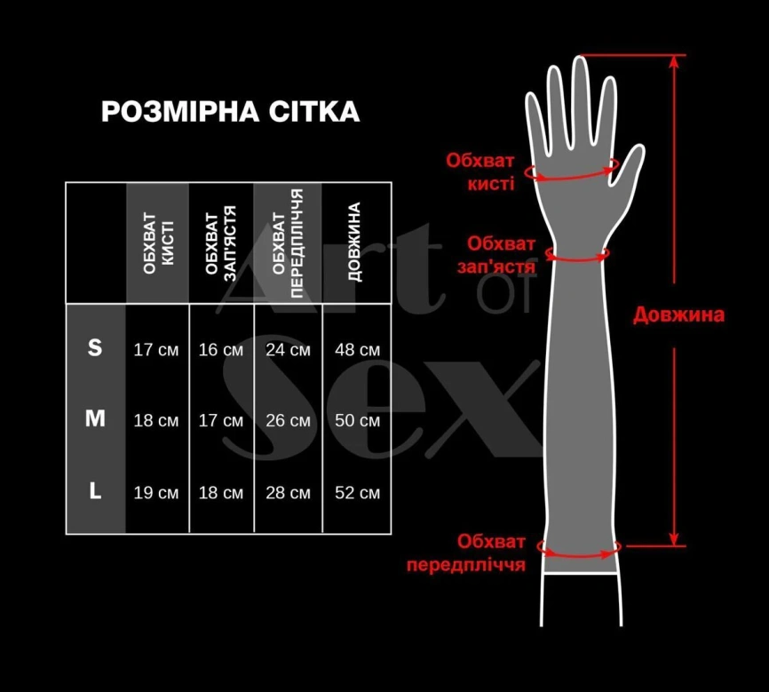 Виниловые митенки Art of Sex - Lora длинные, размер M, цвет черный с эффектом мокрого барахата фото 3