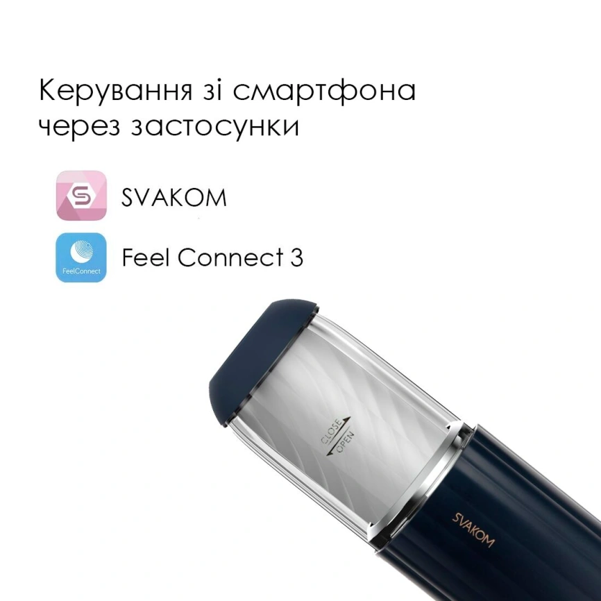 Интерактивный мастурбатор Svakom Alex Neo 2, обновленная модель фото 7