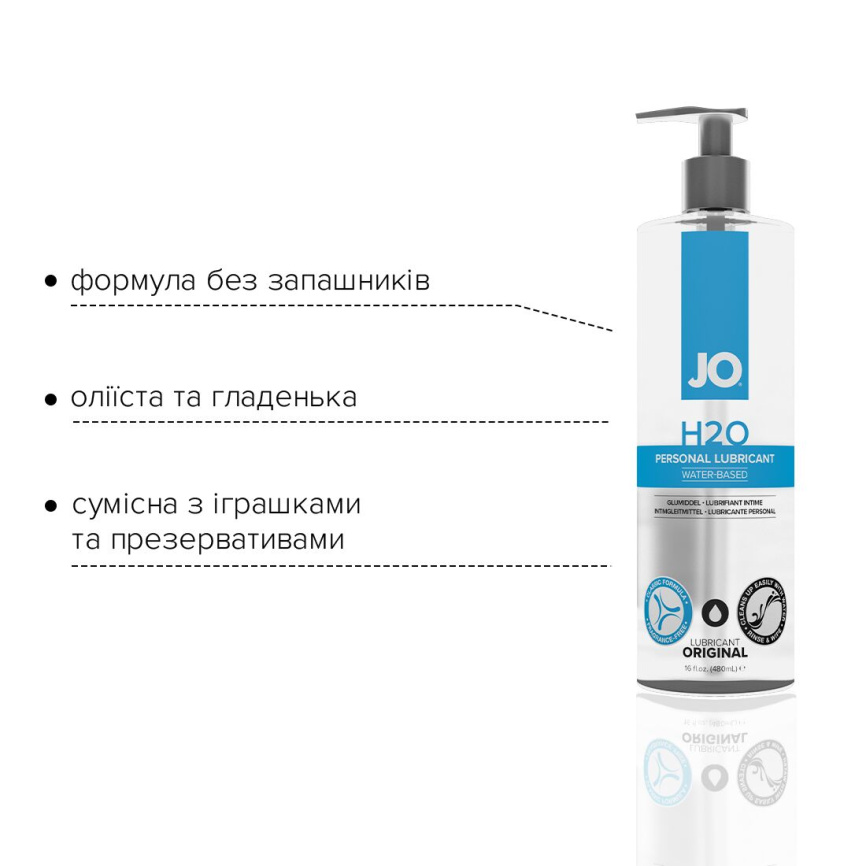Змазка на водній основі JO H2O ORIGINAL (480 мл) оліїста і гладенька, рослинний гліцерин фото 3