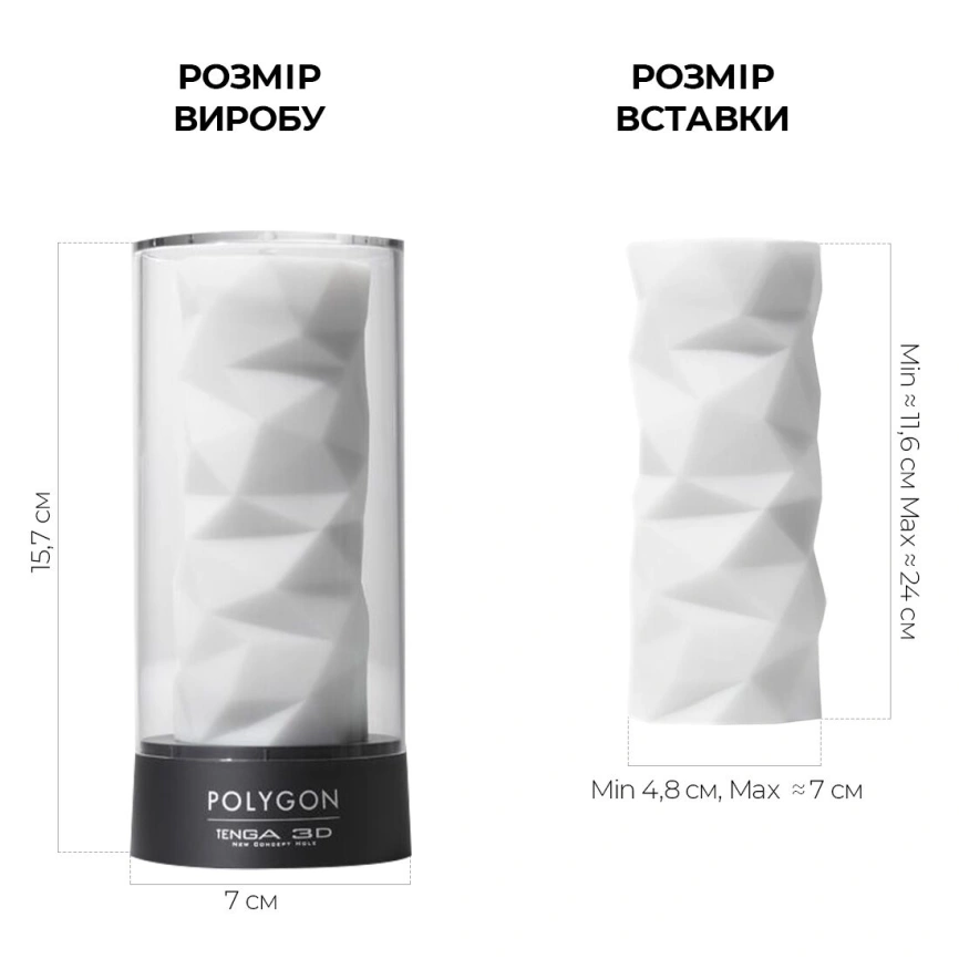 Мастурбатор Tenga 3D Polygon, очень нежный, из антибактериального эластомера с серебром фото 5