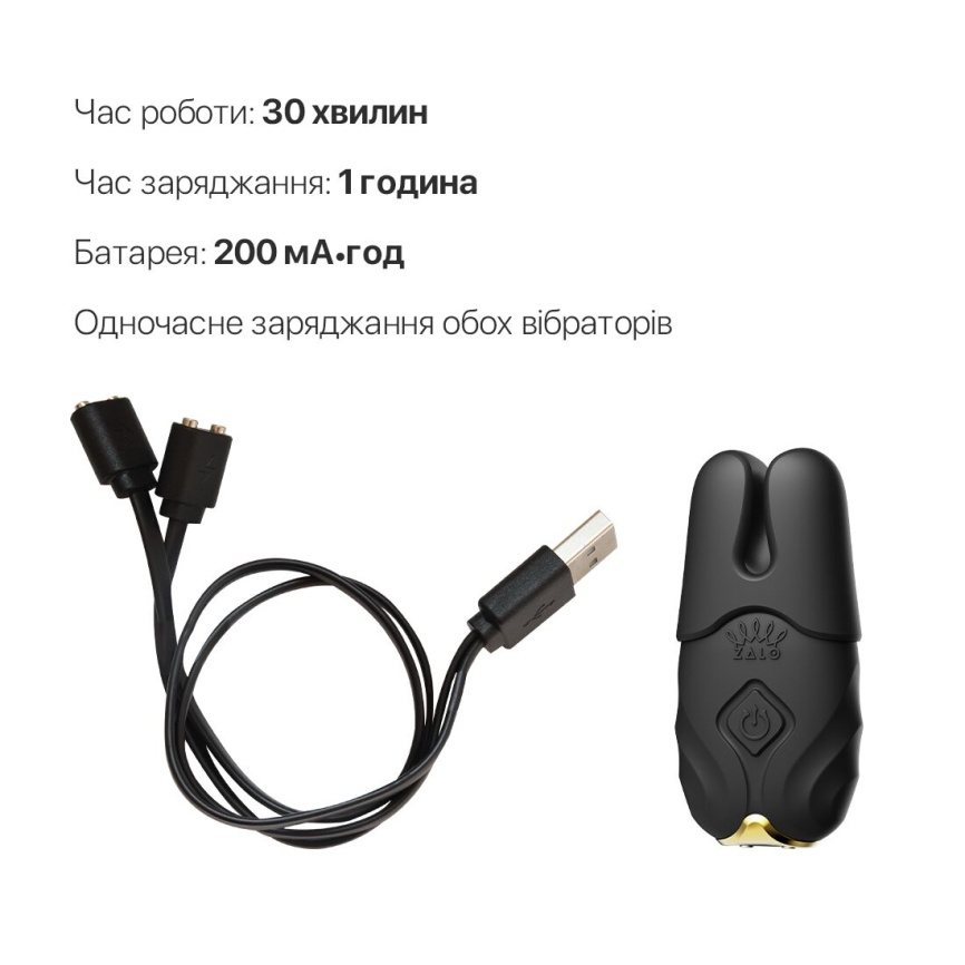Смарт-вібратор для грудей Zalo - Nave Obsidian Black, пульт ДК, робота через додаток фото 6
