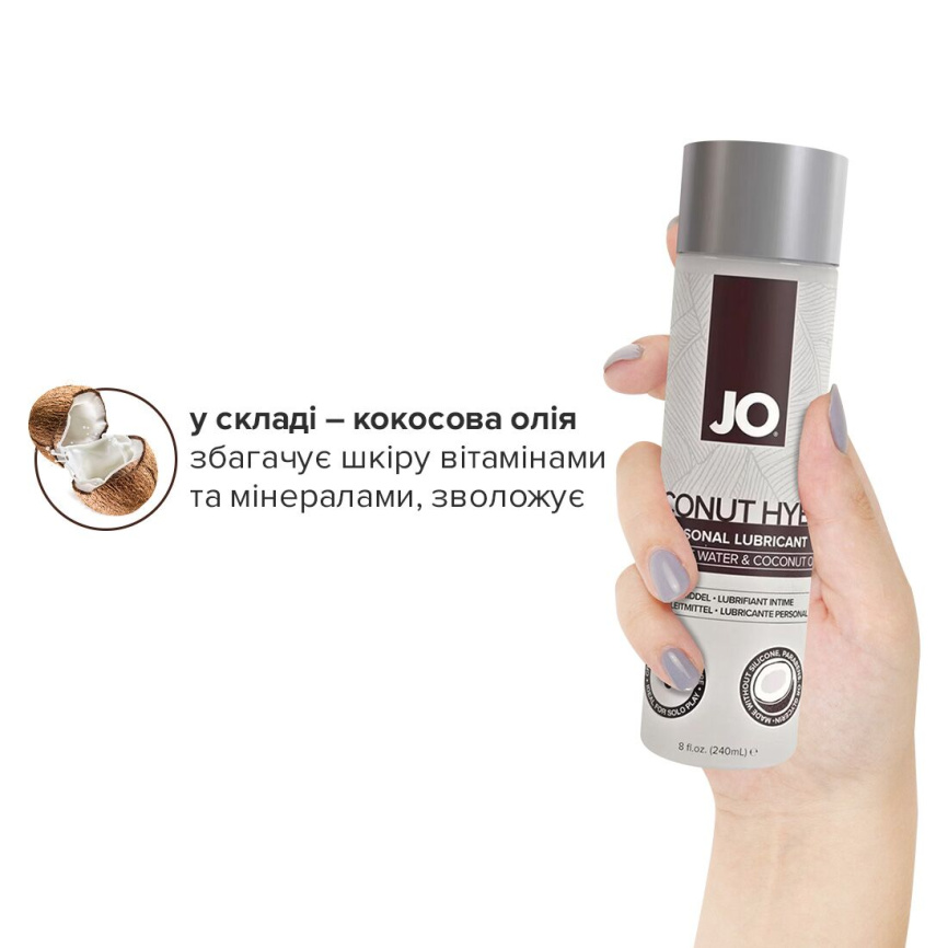 Змазка-крем з кокосовою олією JO Coconut Hybrid ORIGINAL (240 мл) біла фото 4